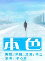 欧美日韩亚洲综合